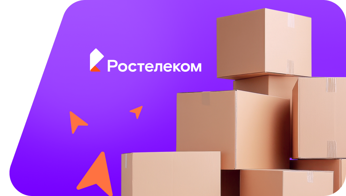 Переезд в новую квартирув&nbsp;деревня Федотовская (Архангельская область)